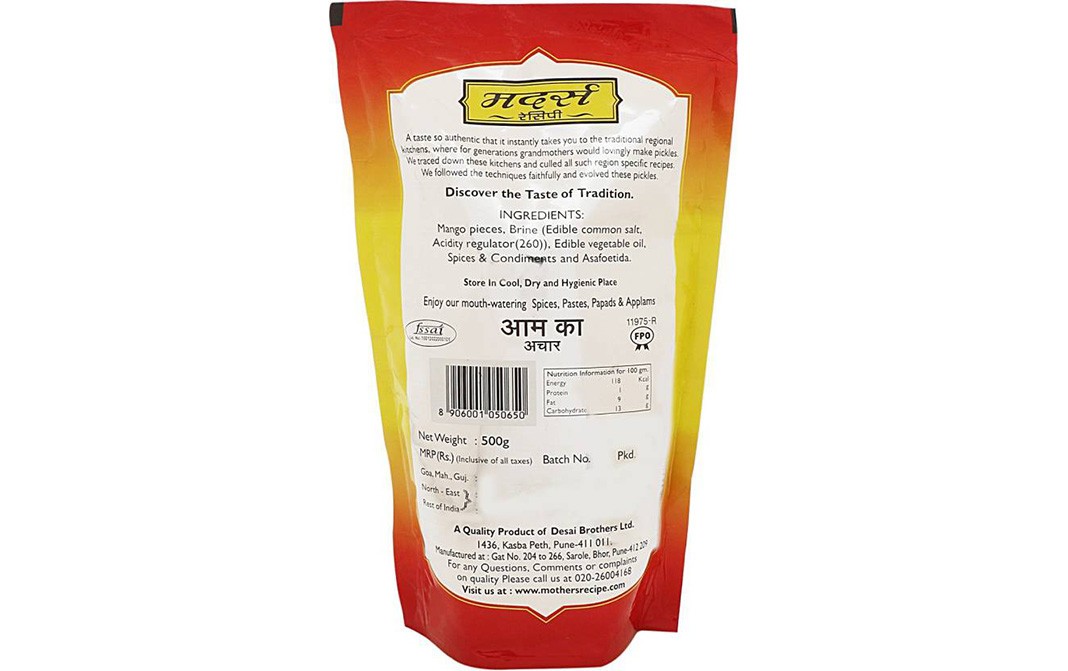 Mother's Recipe Mango Pickle   Pouch  500 grams